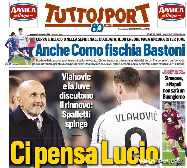 开运体育下载-国米飞翼揭秘更衣室重要变化 法语帮崛起可避免埃里克森式难题